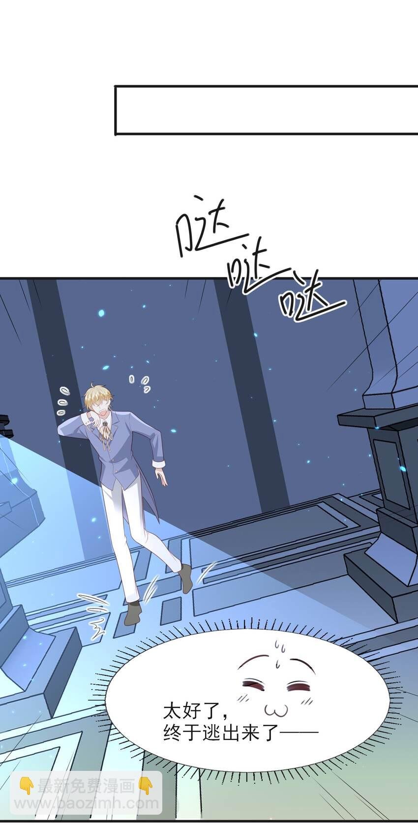 23 林长泽暴走