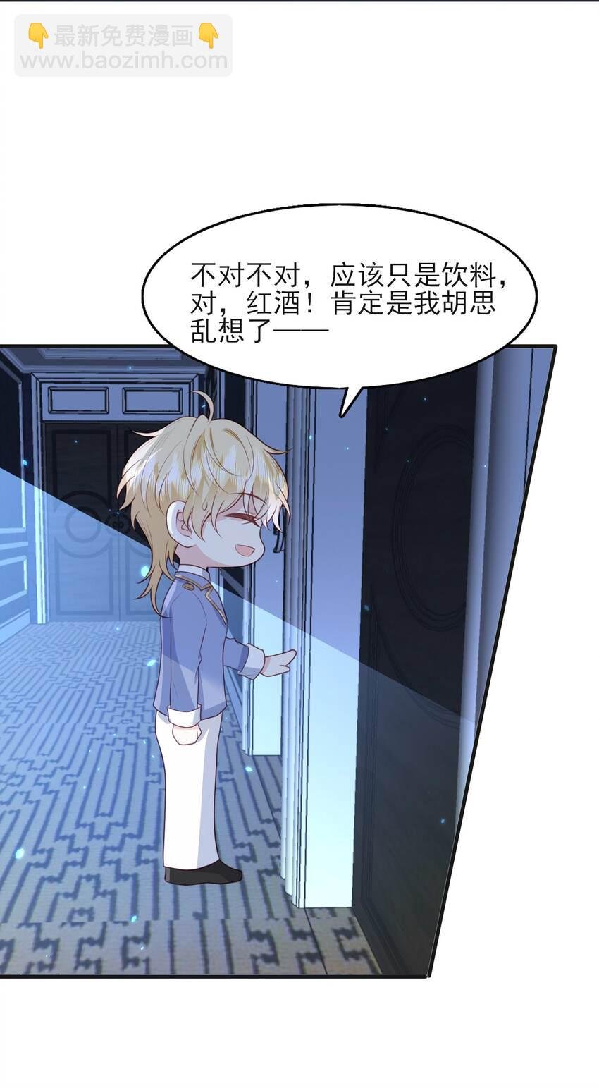 23 林长泽暴走