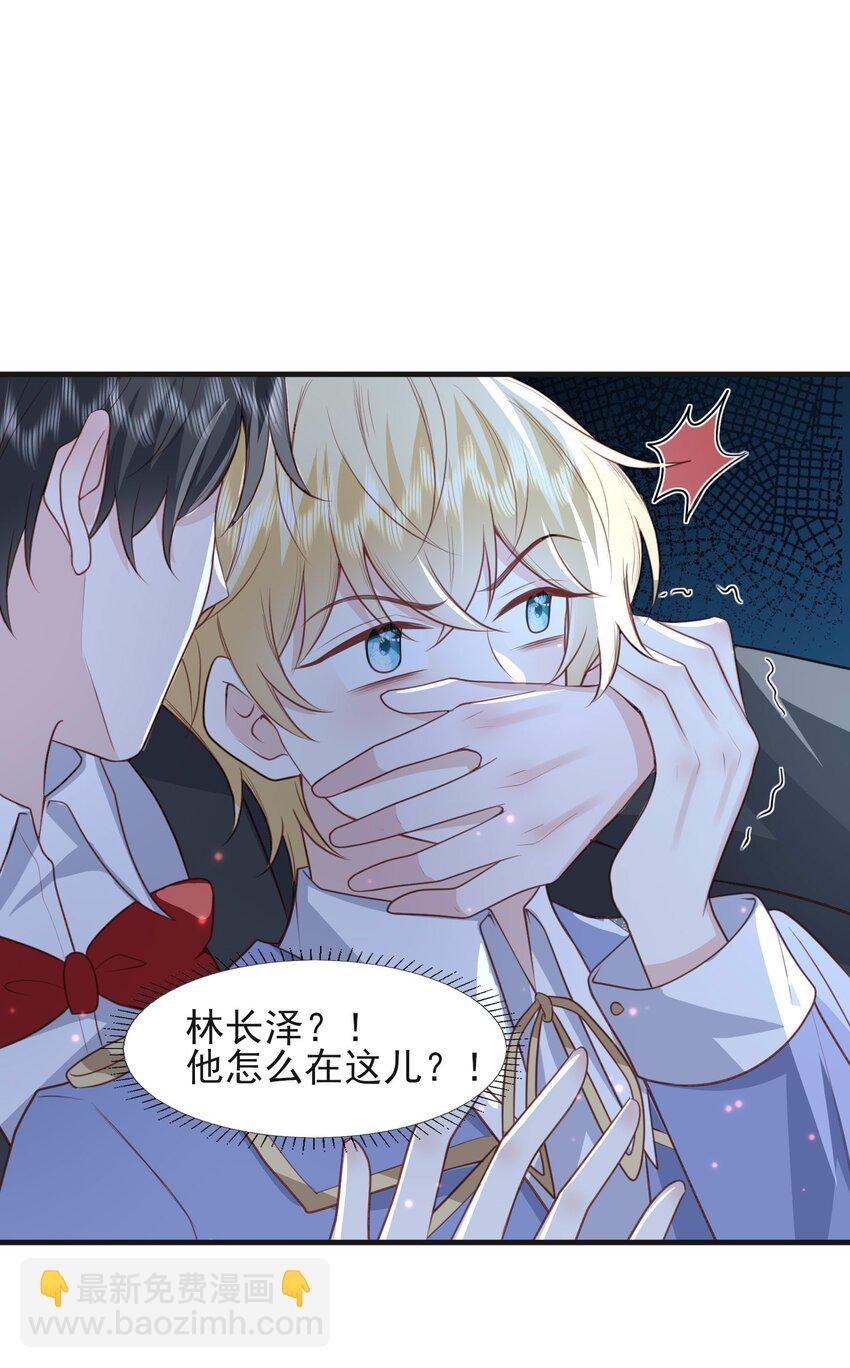 23 林长泽暴走