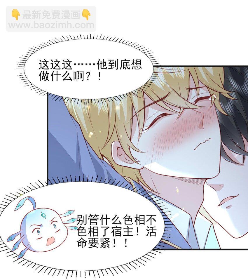 23 林长泽暴走
