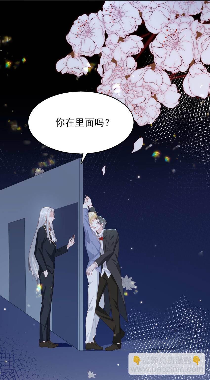 23 林长泽暴走