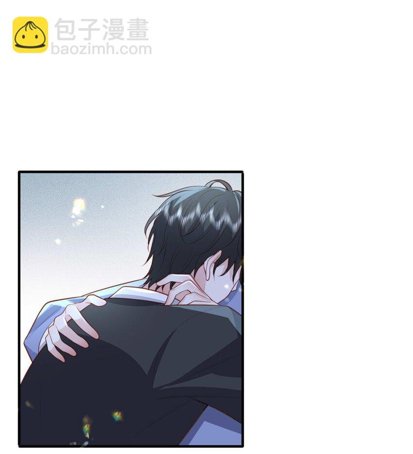 24 引狼♂入室