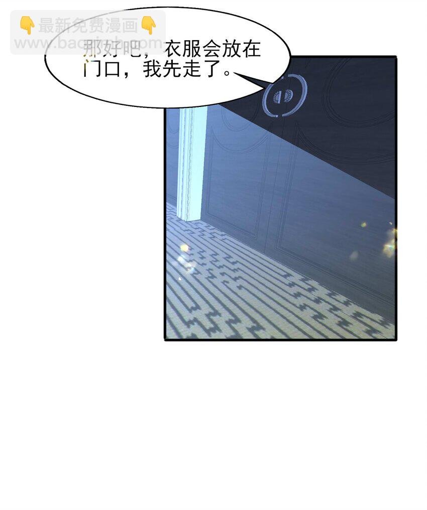 24 引狼♂入室