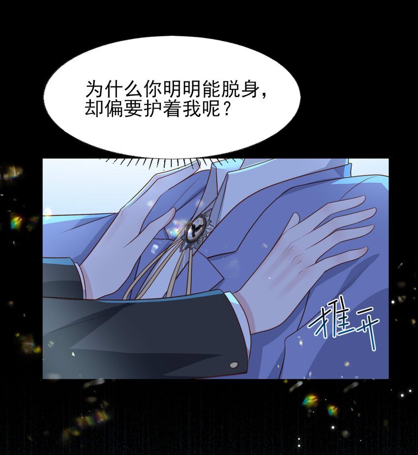 24 引狼♂入室