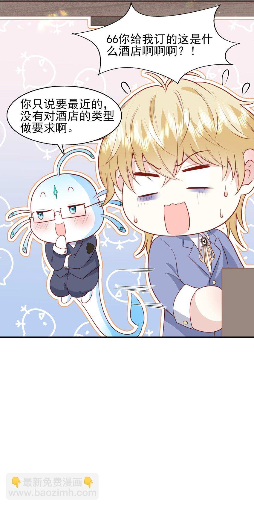 24 引狼♂入室