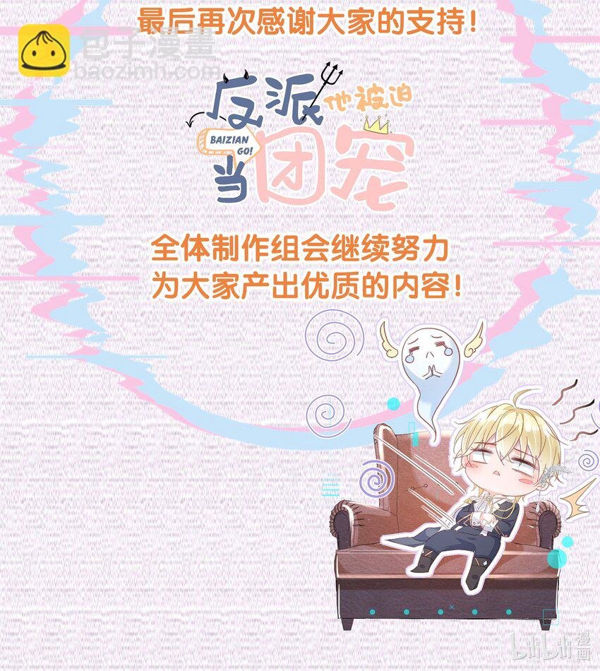 24 引狼♂入室