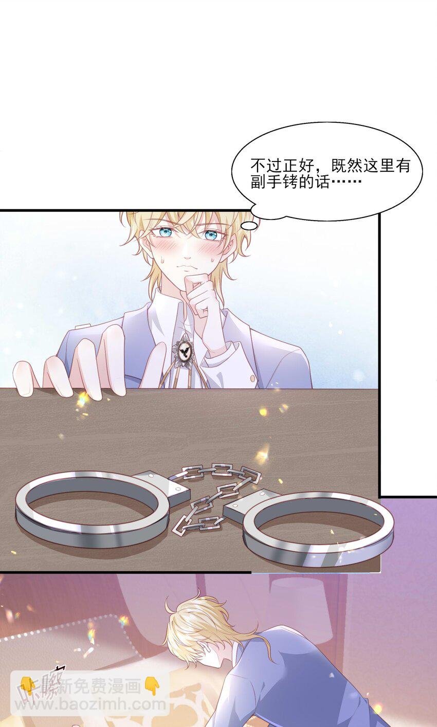 25 我得回本，宝贝~
