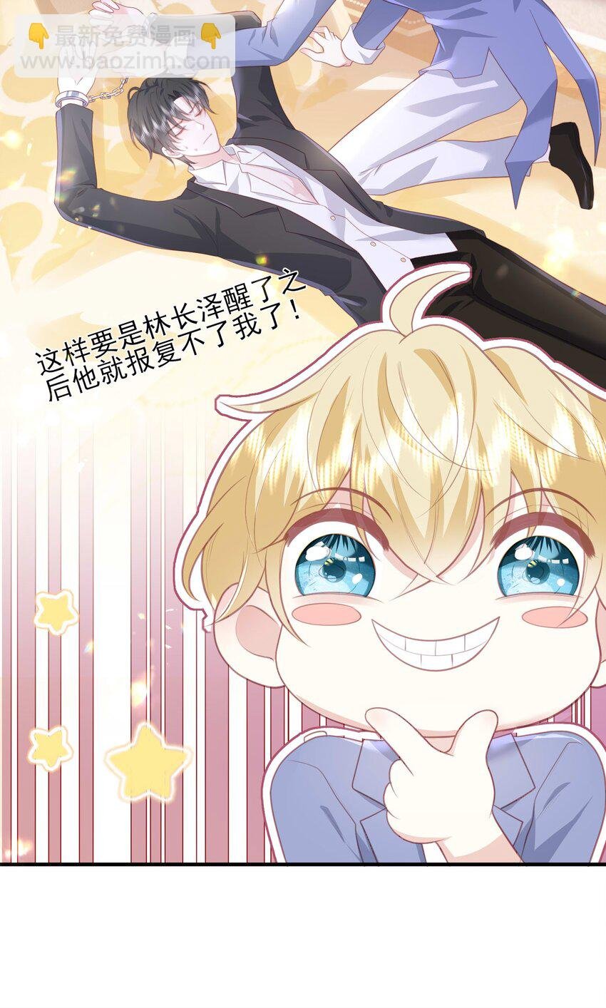 25 我得回本，宝贝~