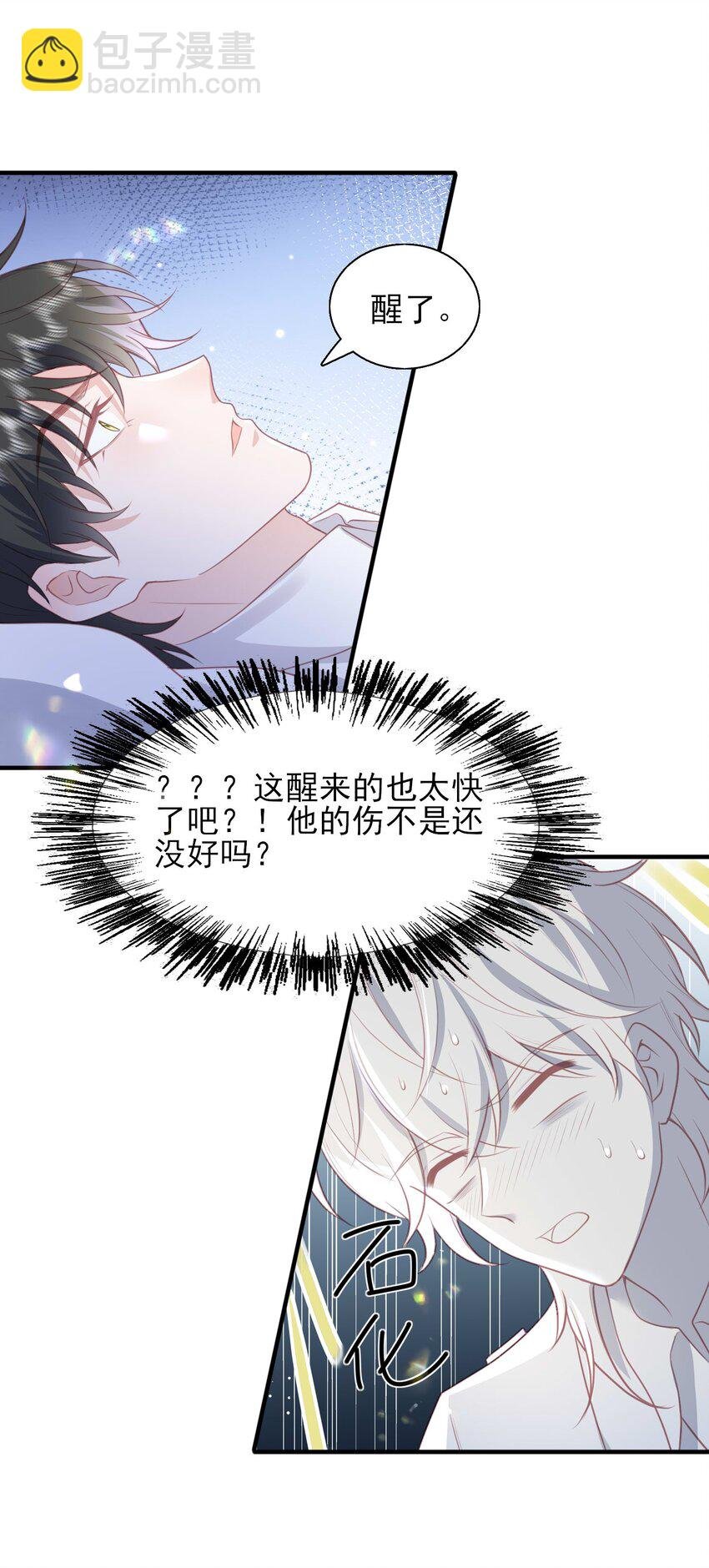 25 我得回本，宝贝~
