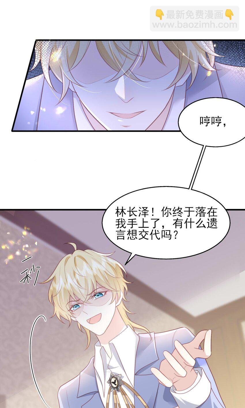 25 我得回本，宝贝~