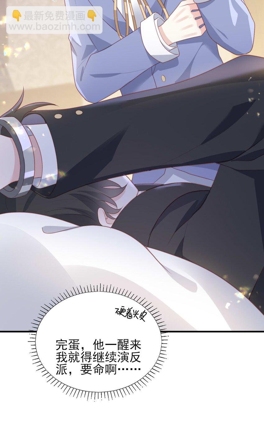 25 我得回本，宝贝~