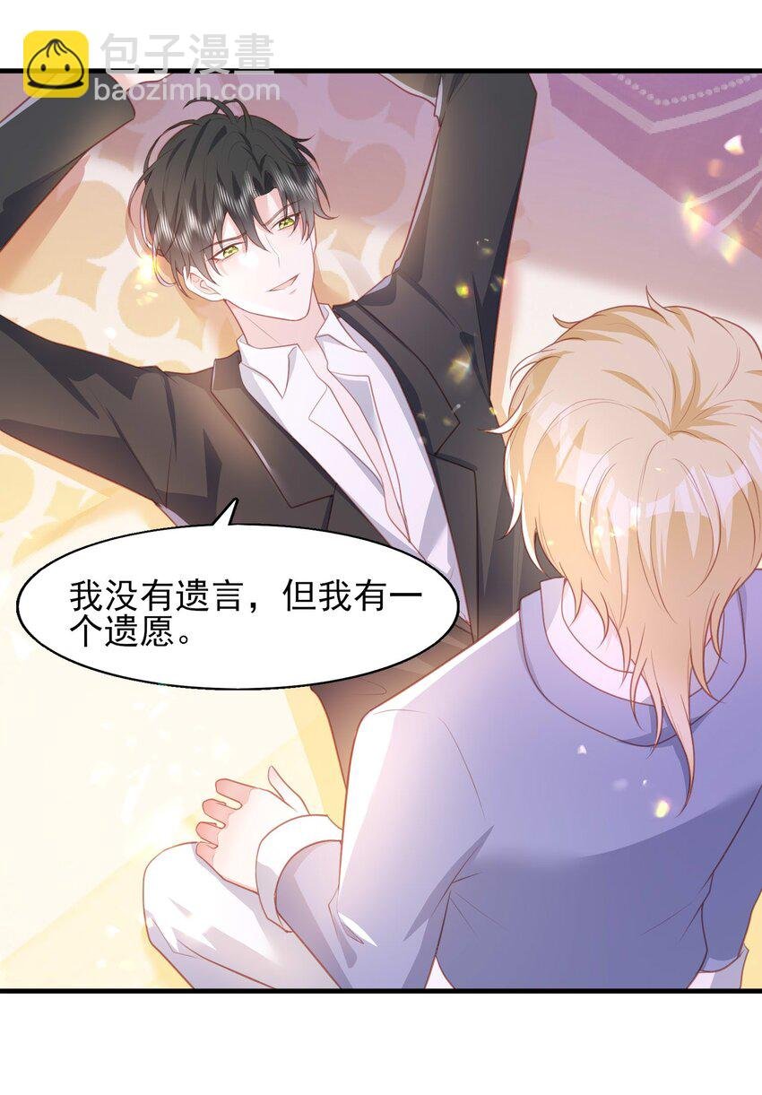25 我得回本，宝贝~