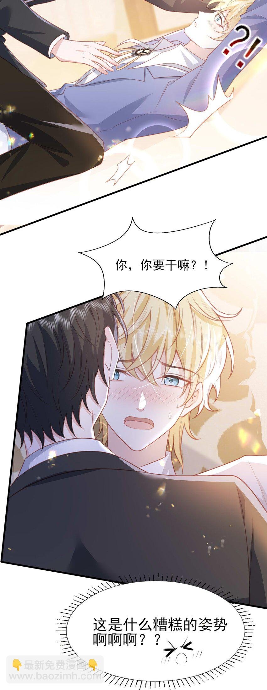 25 我得回本，宝贝~