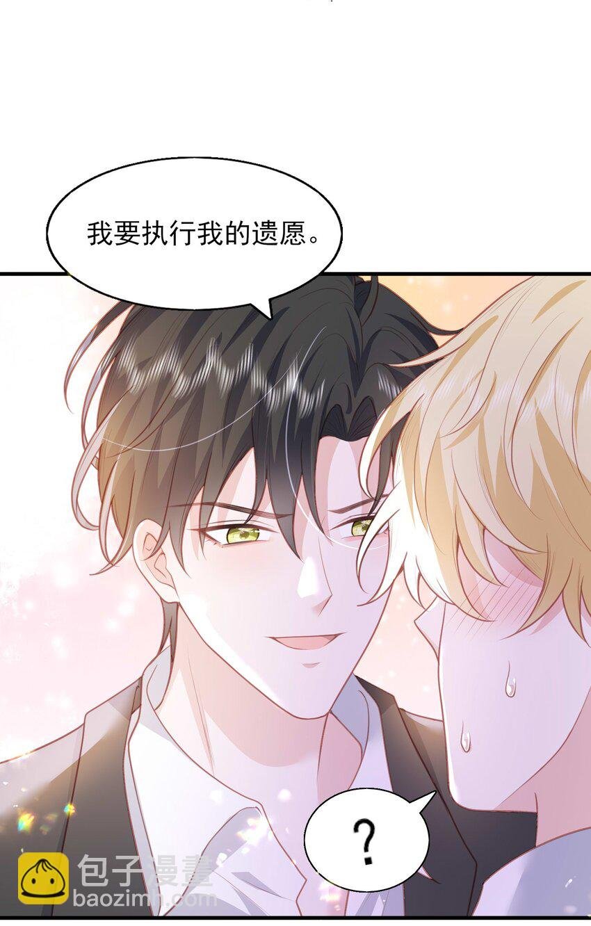 25 我得回本，宝贝~
