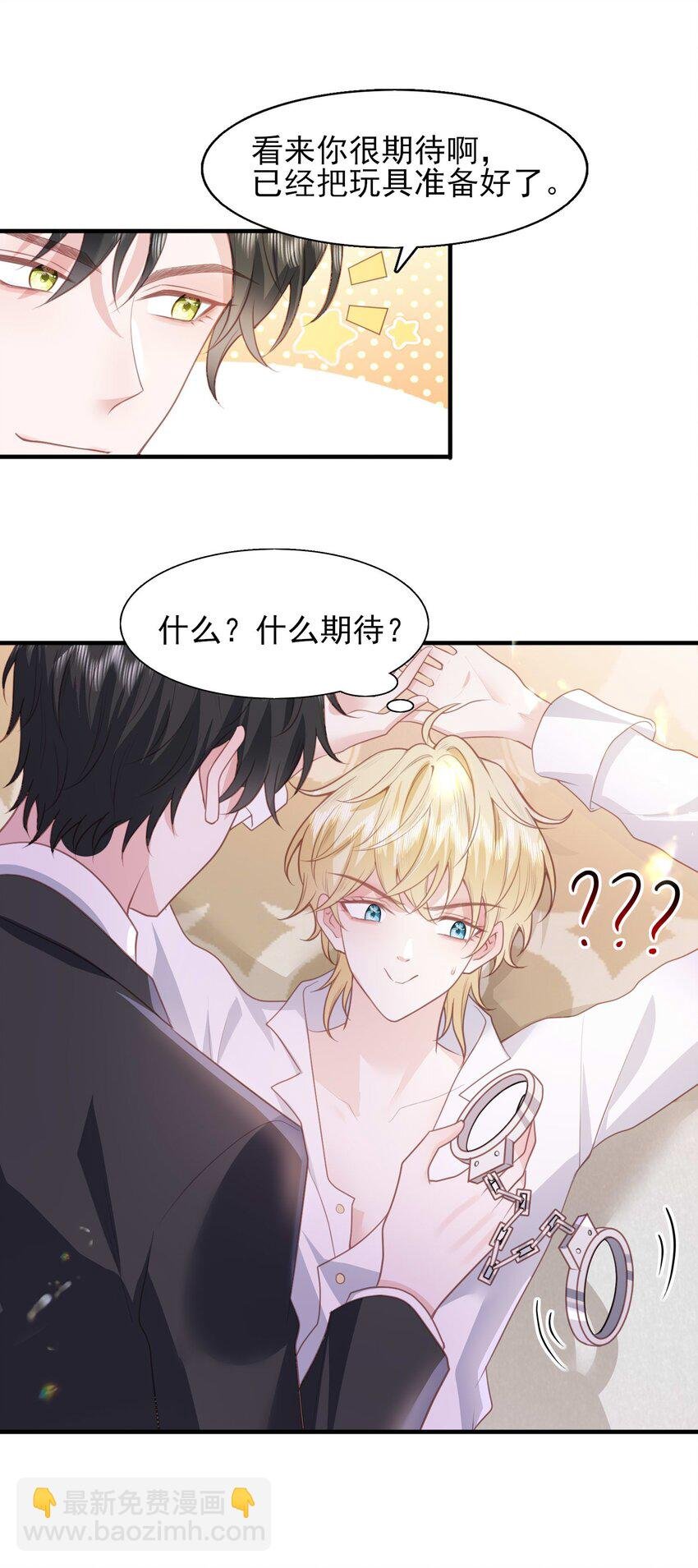 25 我得回本，宝贝~