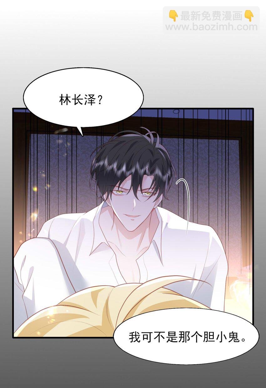 25 我得回本，宝贝~