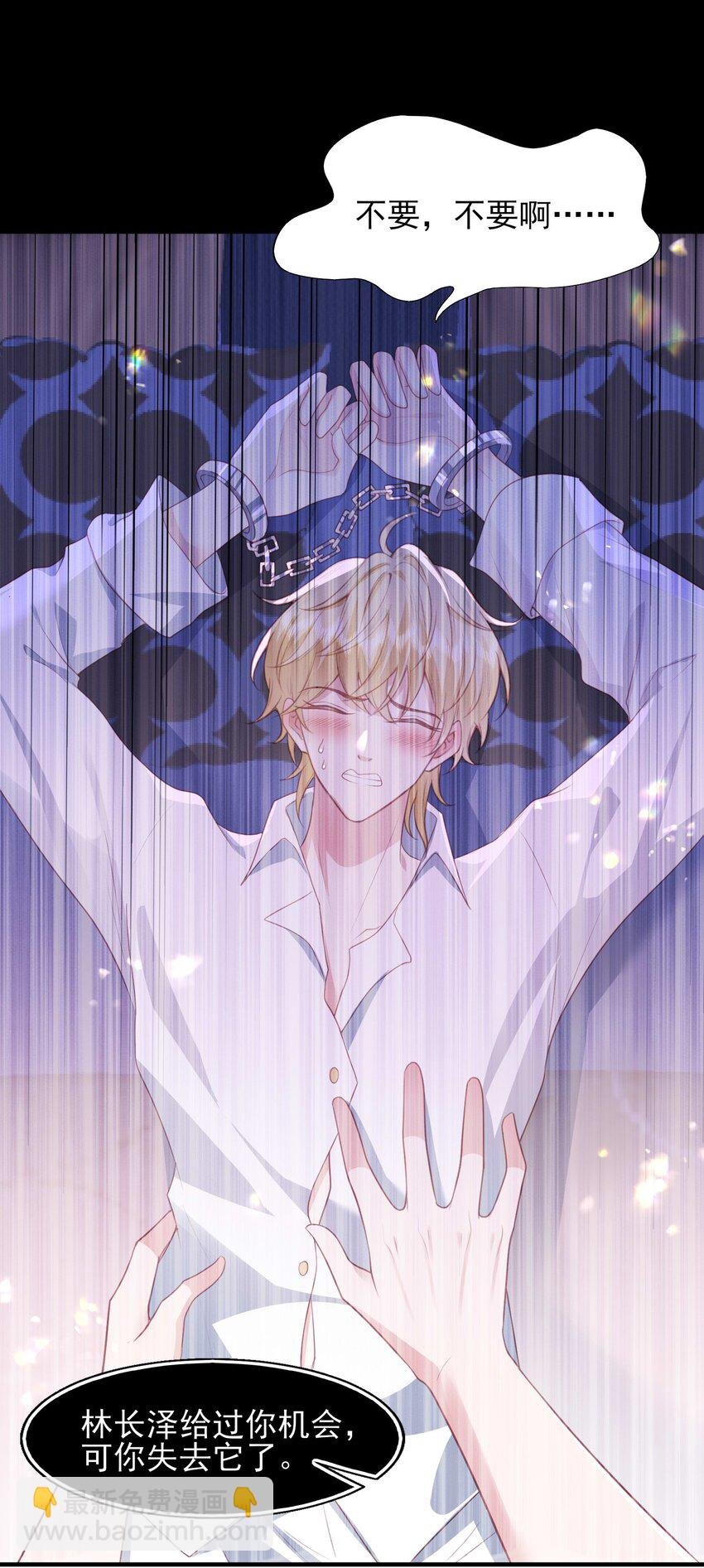 25 我得回本，宝贝~