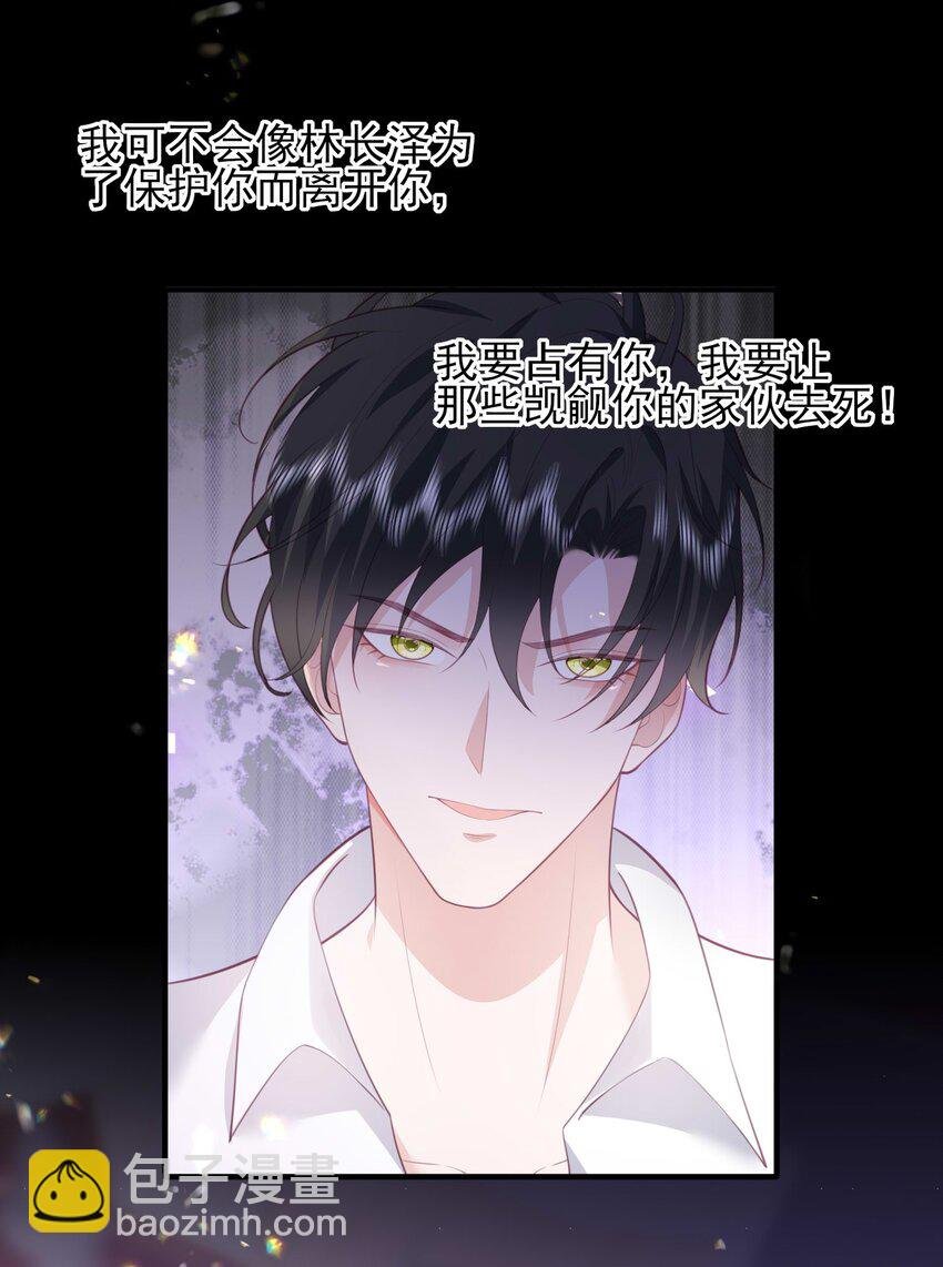 25 我得回本，宝贝~