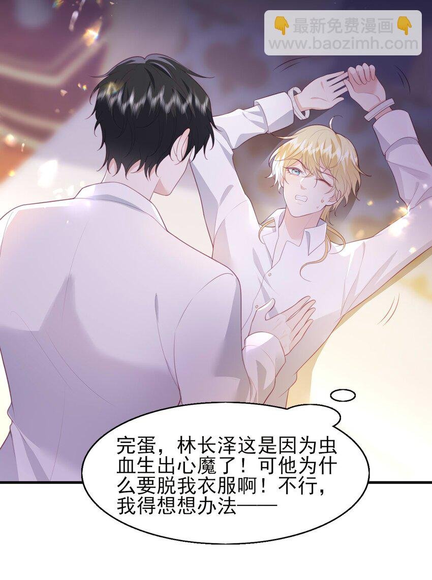 25 我得回本，宝贝~