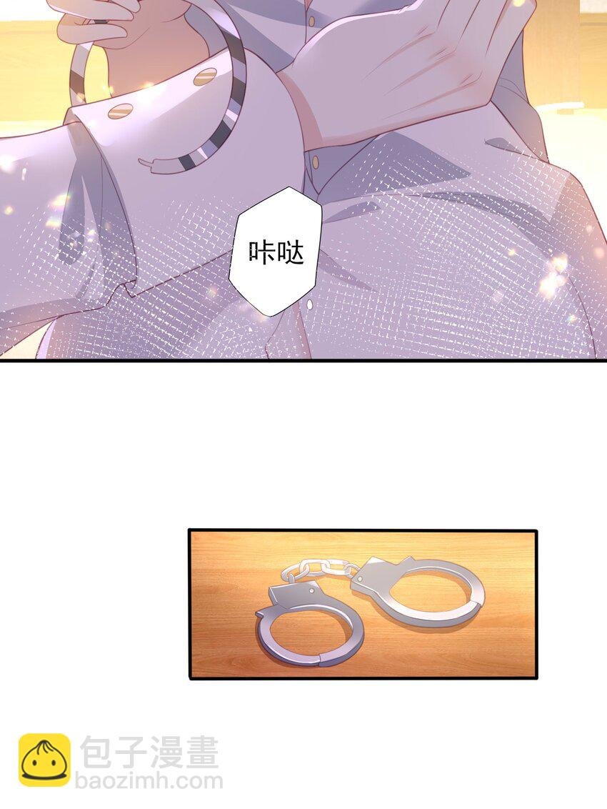 25 我得回本，宝贝~