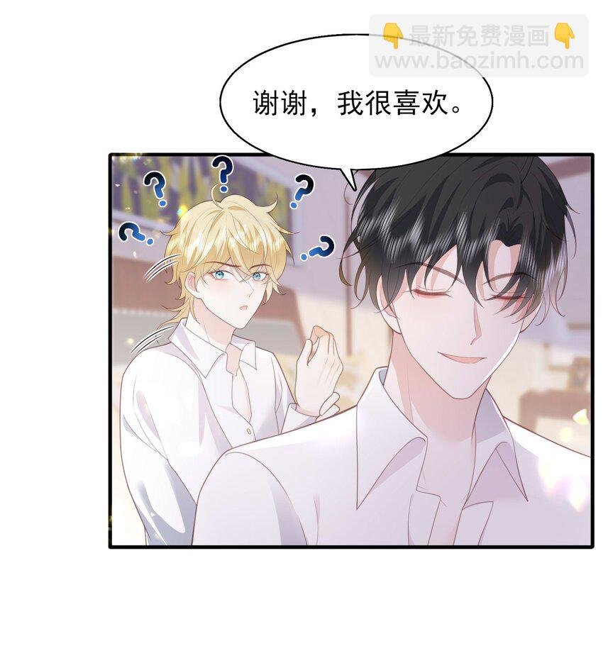 25 我得回本，宝贝~