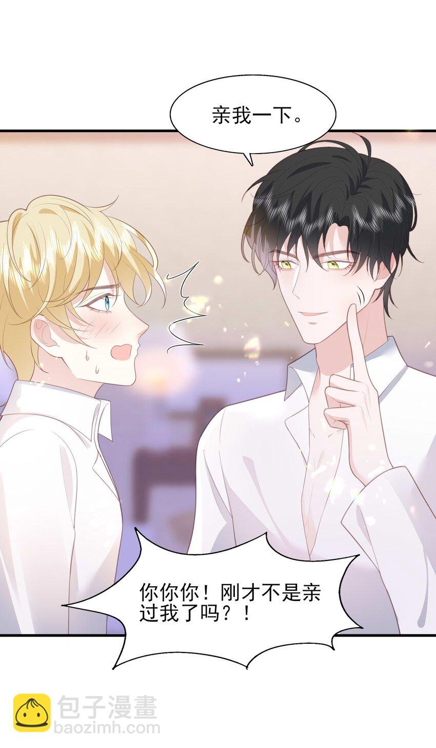 25 我得回本，宝贝~