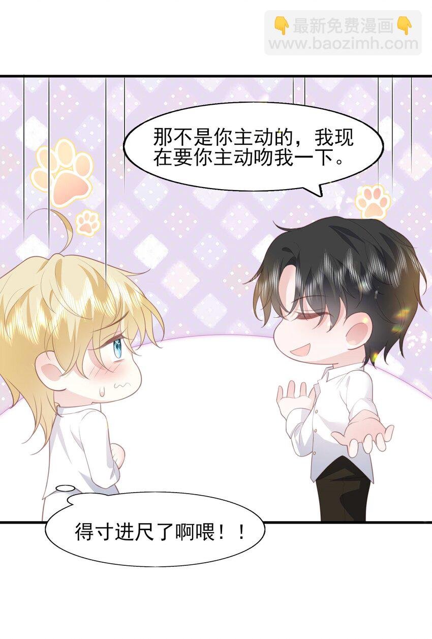 25 我得回本，宝贝~
