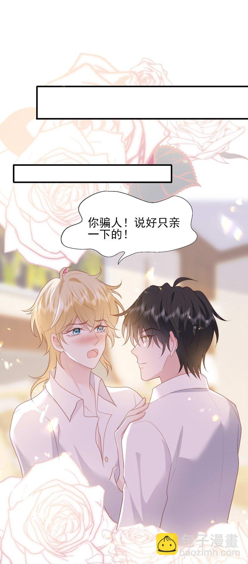 25 我得回本，宝贝~