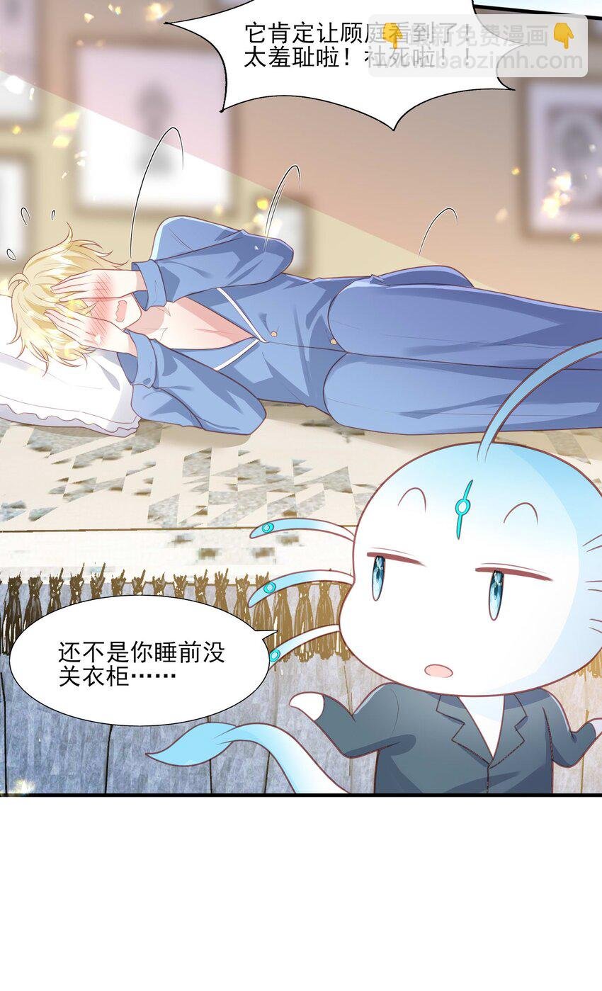 26 我真的喜欢你！