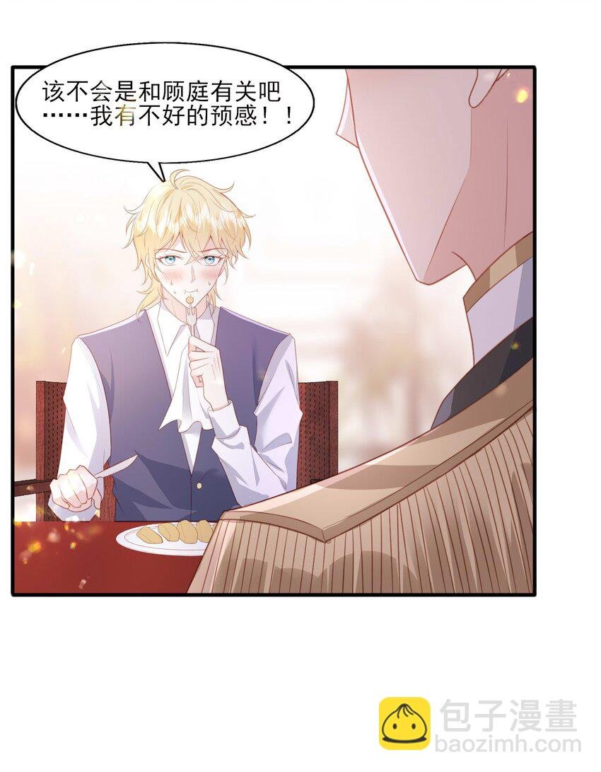 26 我真的喜欢你！