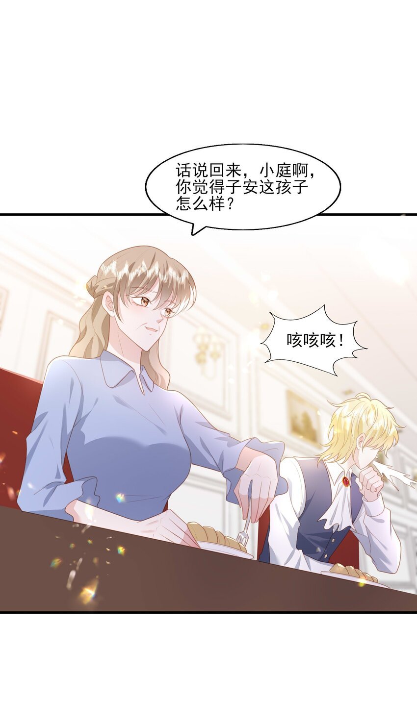 26 我真的喜欢你！