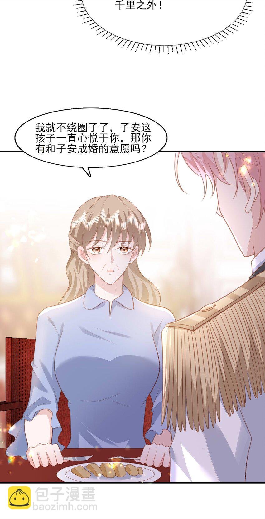 26 我真的喜欢你！