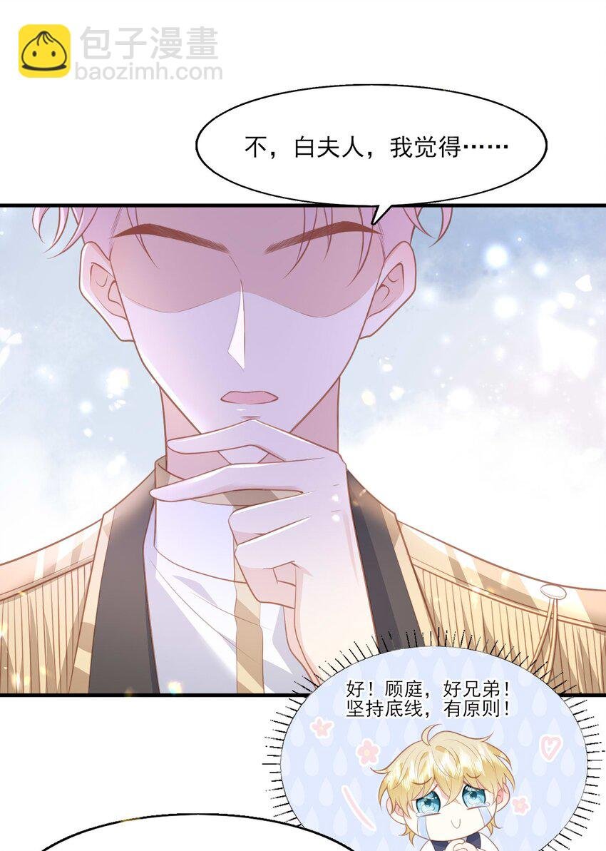 26 我真的喜欢你！