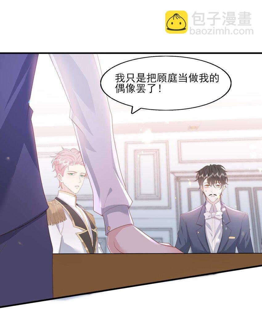 26 我真的喜欢你！