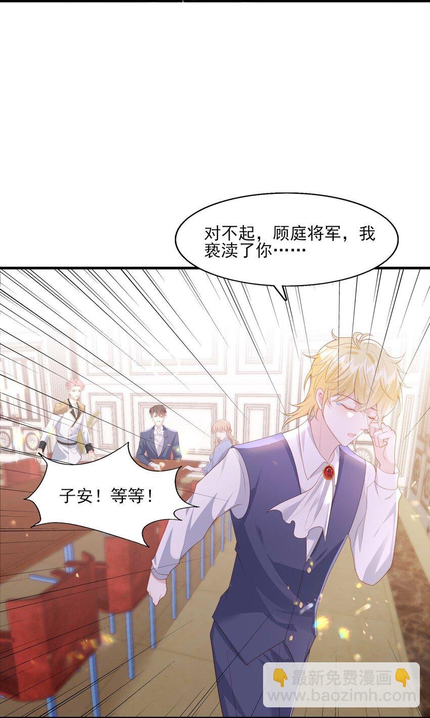 26 我真的喜欢你！