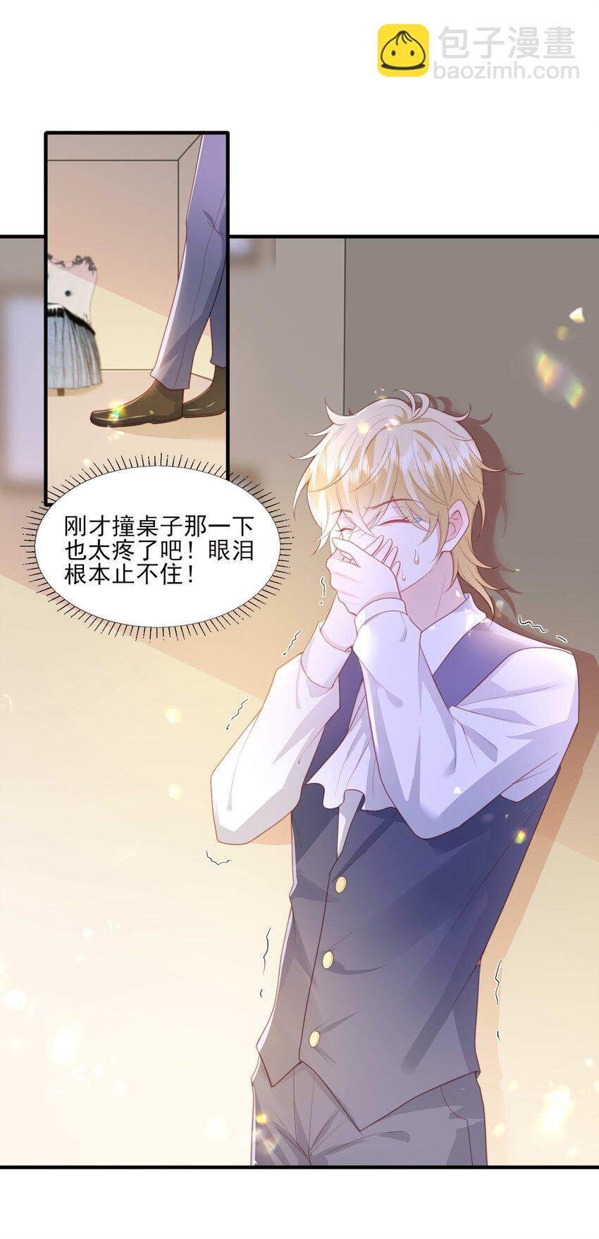26 我真的喜欢你！