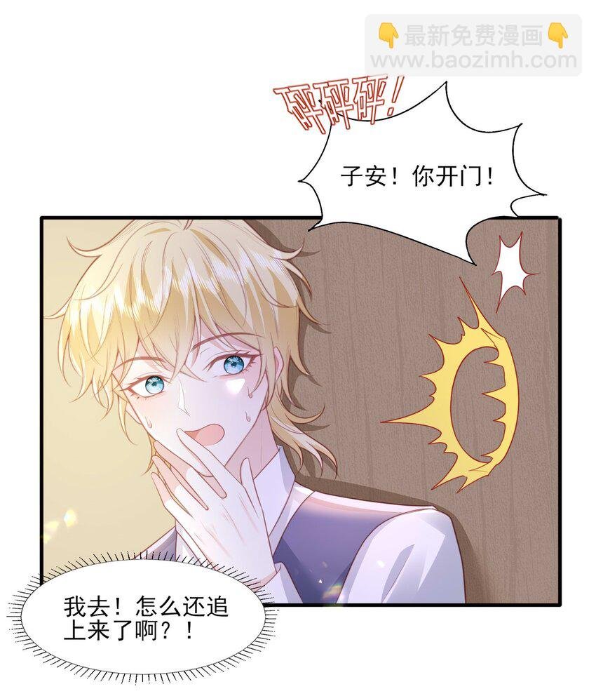 26 我真的喜欢你！