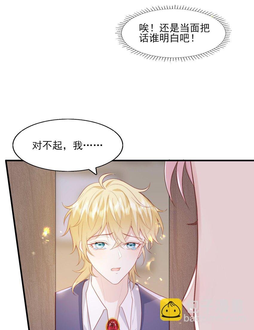 26 我真的喜欢你！