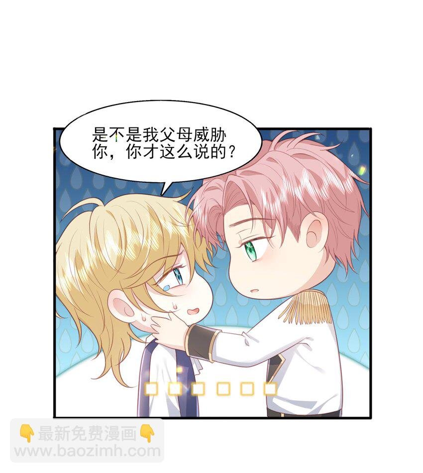 26 我真的喜欢你！
