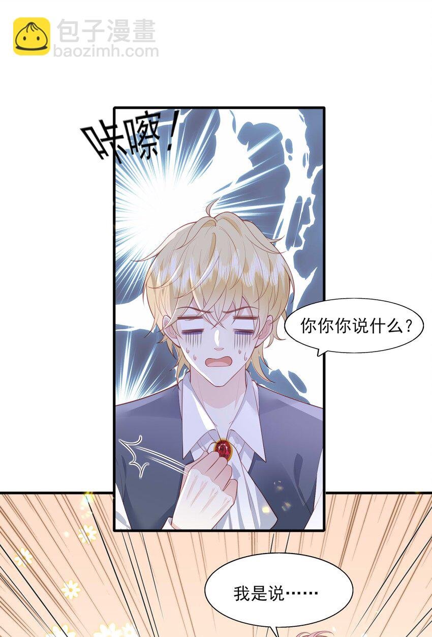 27 一醉解千愁