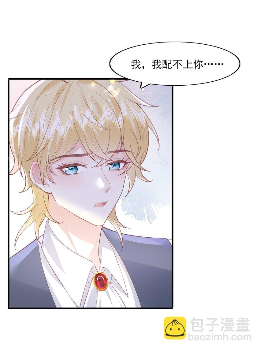 27 一醉解千愁