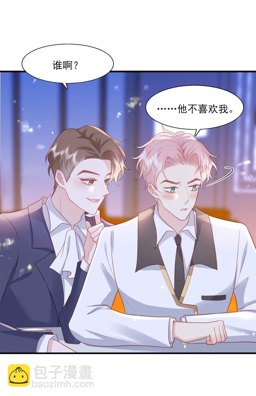 27 一醉解千愁