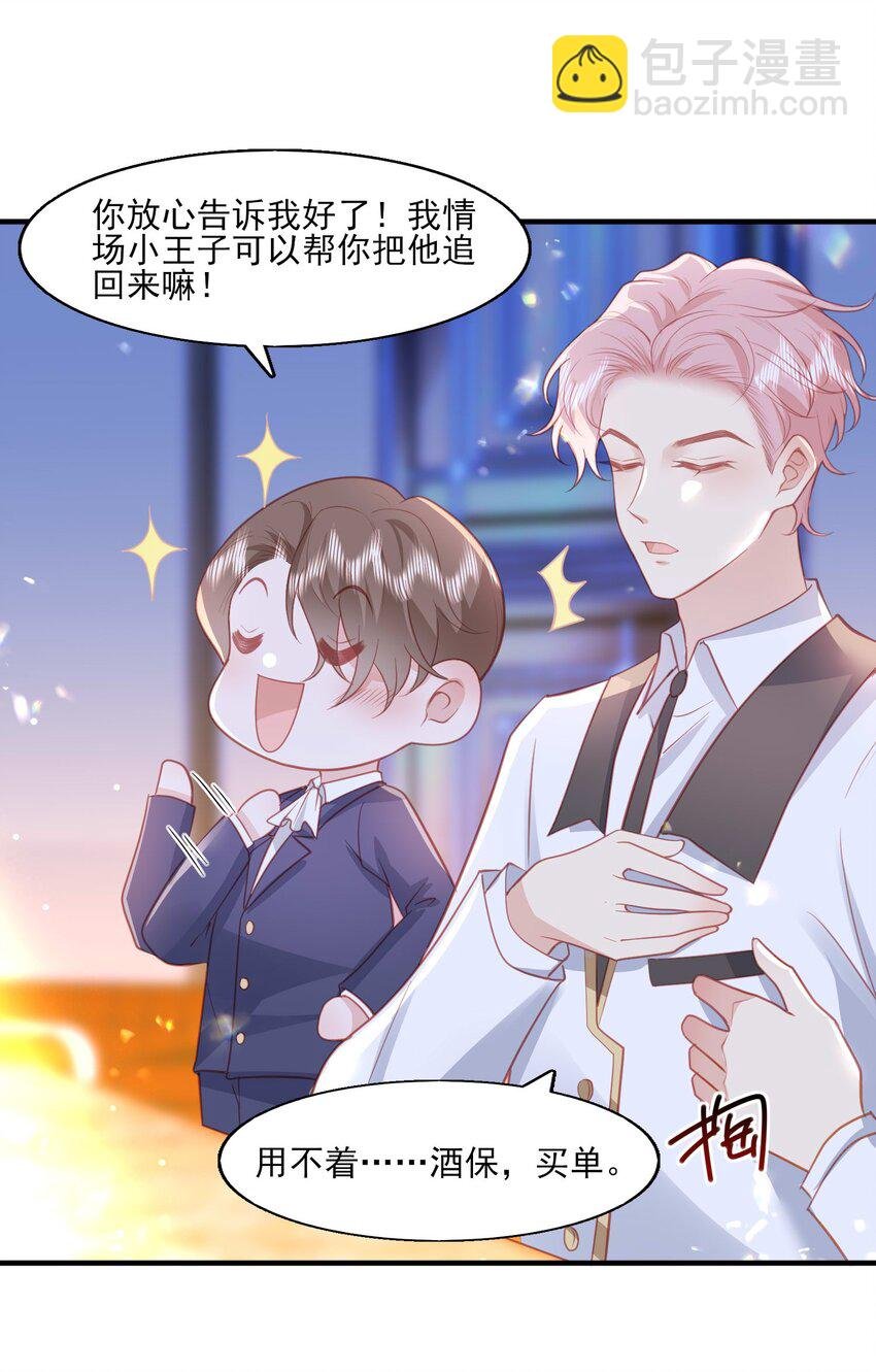 27 一醉解千愁