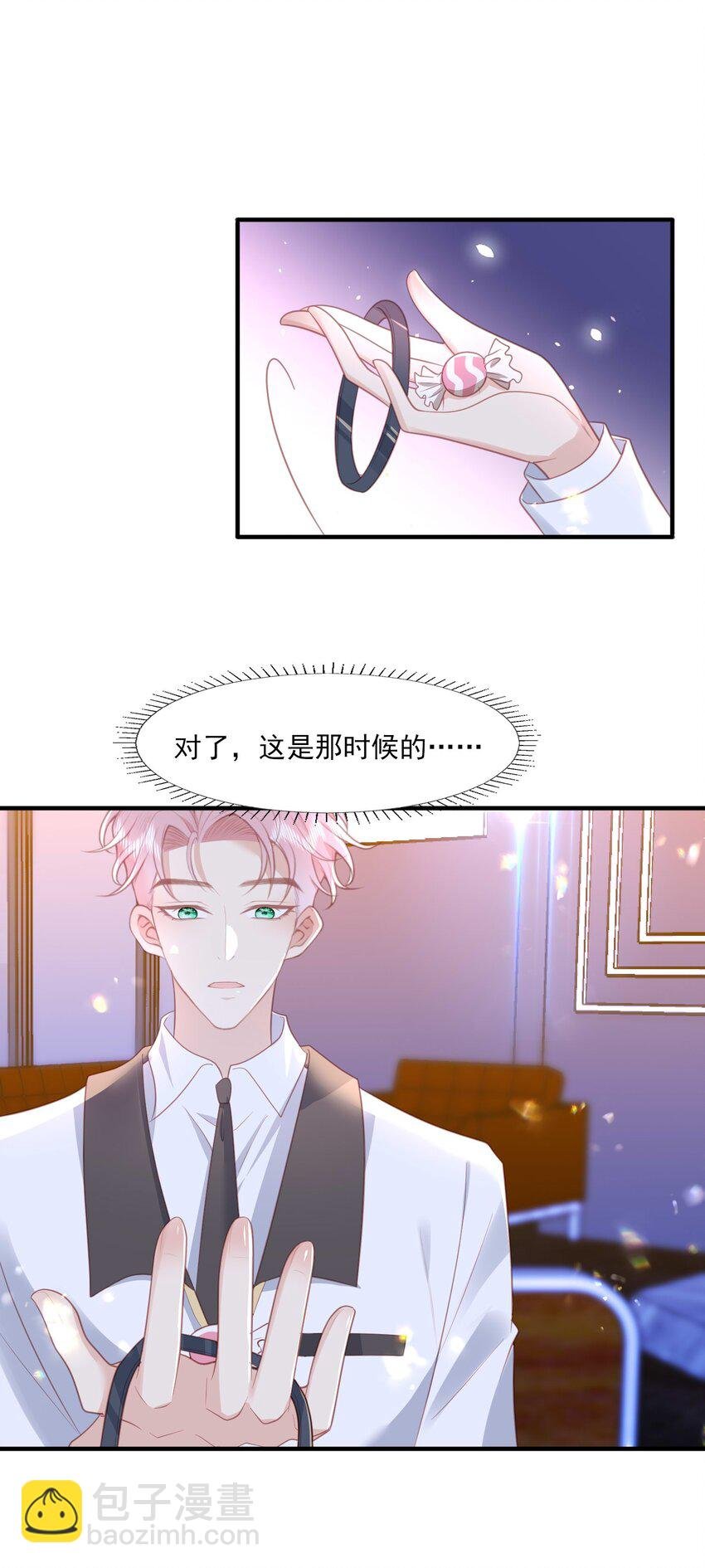 27 一醉解千愁