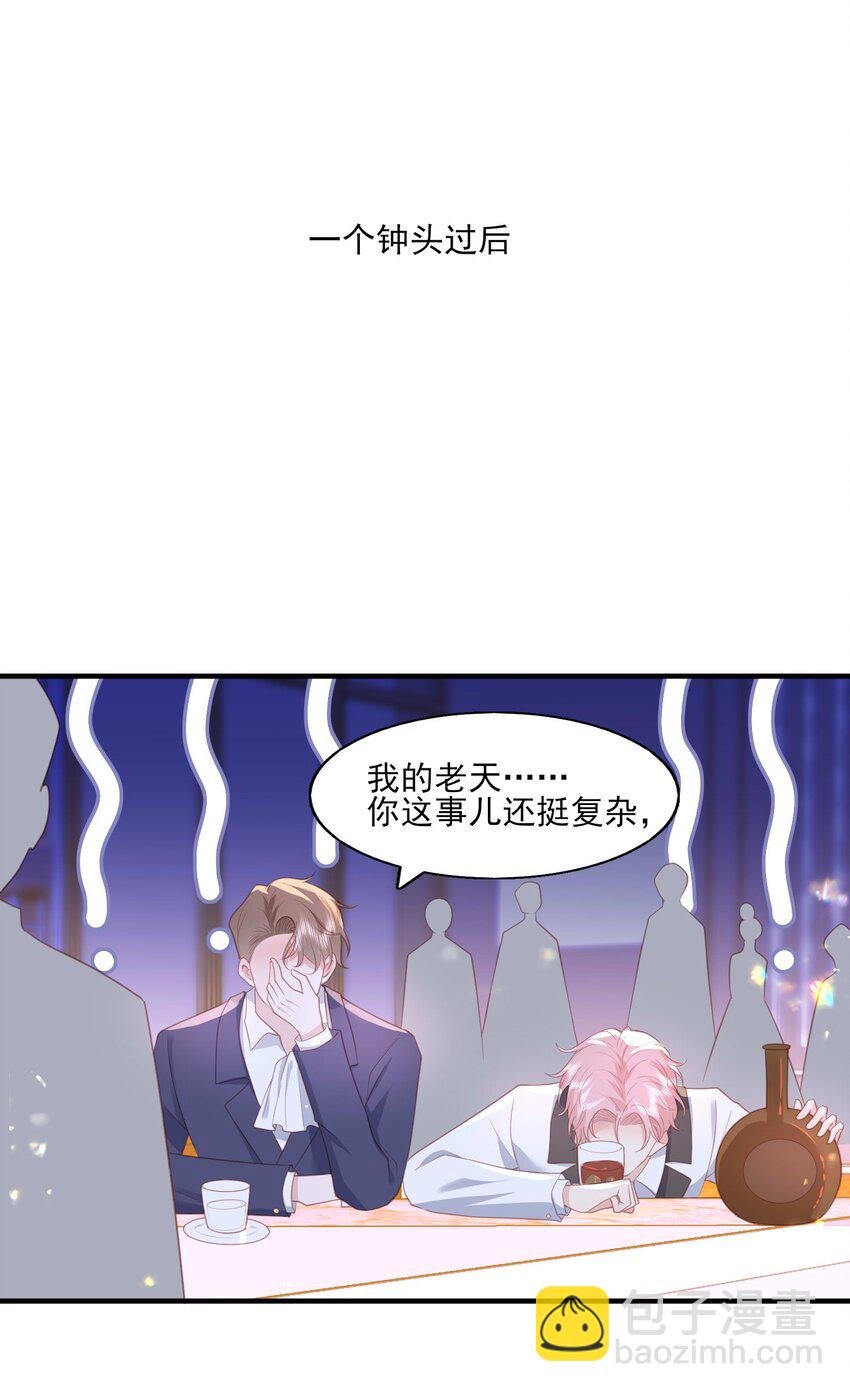 27 一醉解千愁
