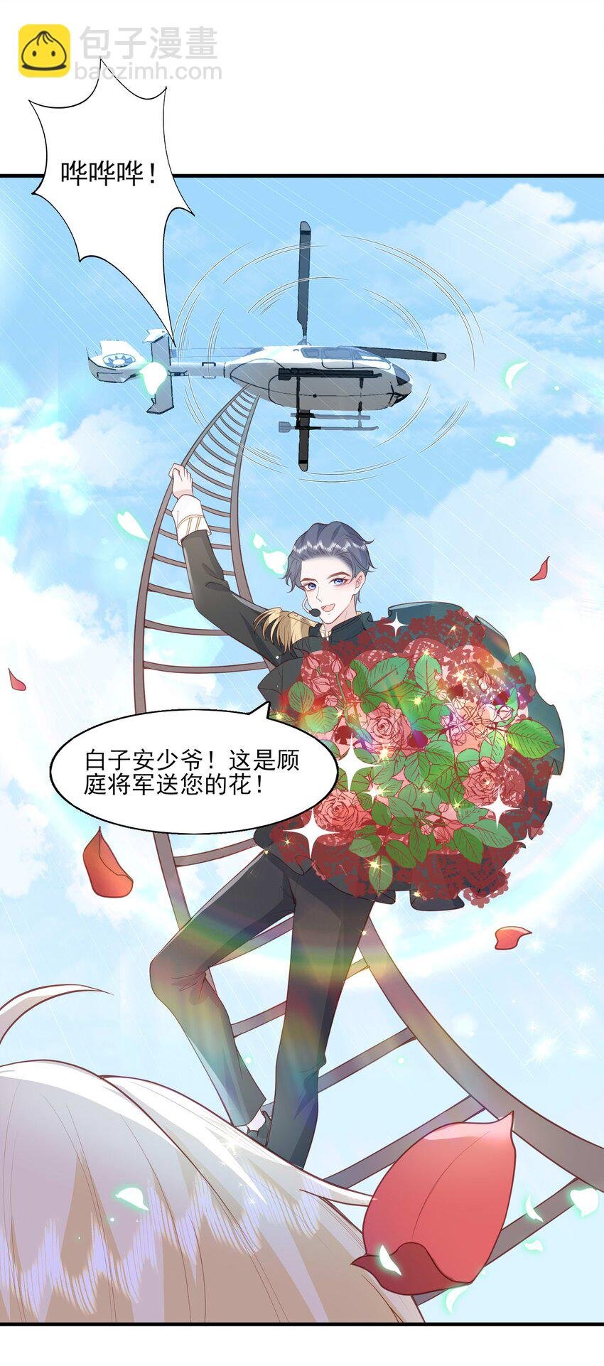 27 一醉解千愁