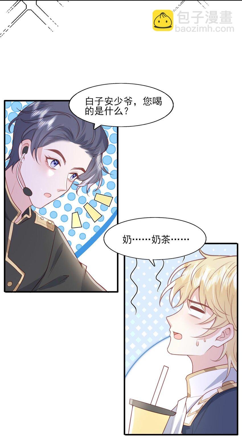 27 一醉解千愁