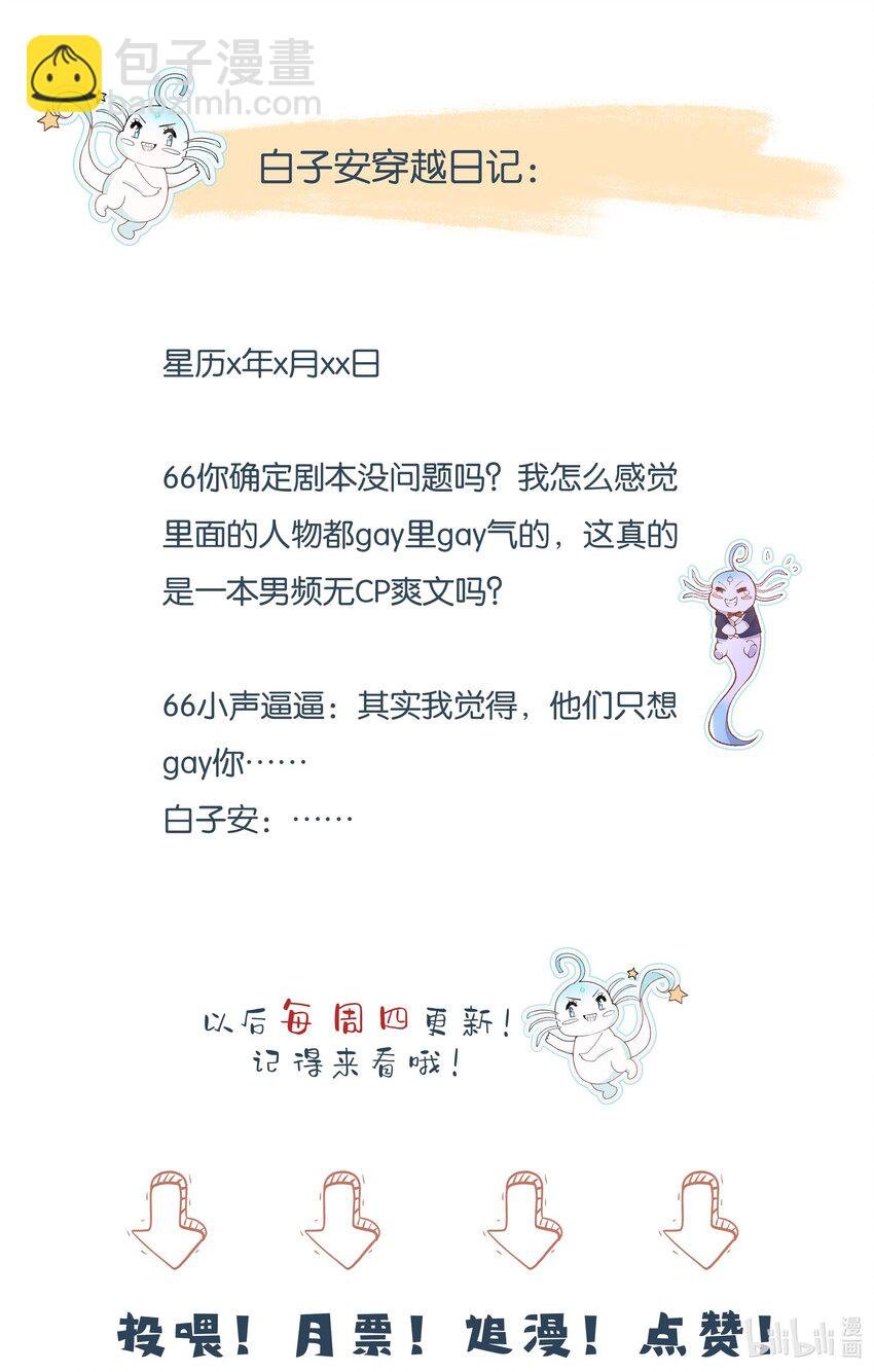 27 一醉解千愁