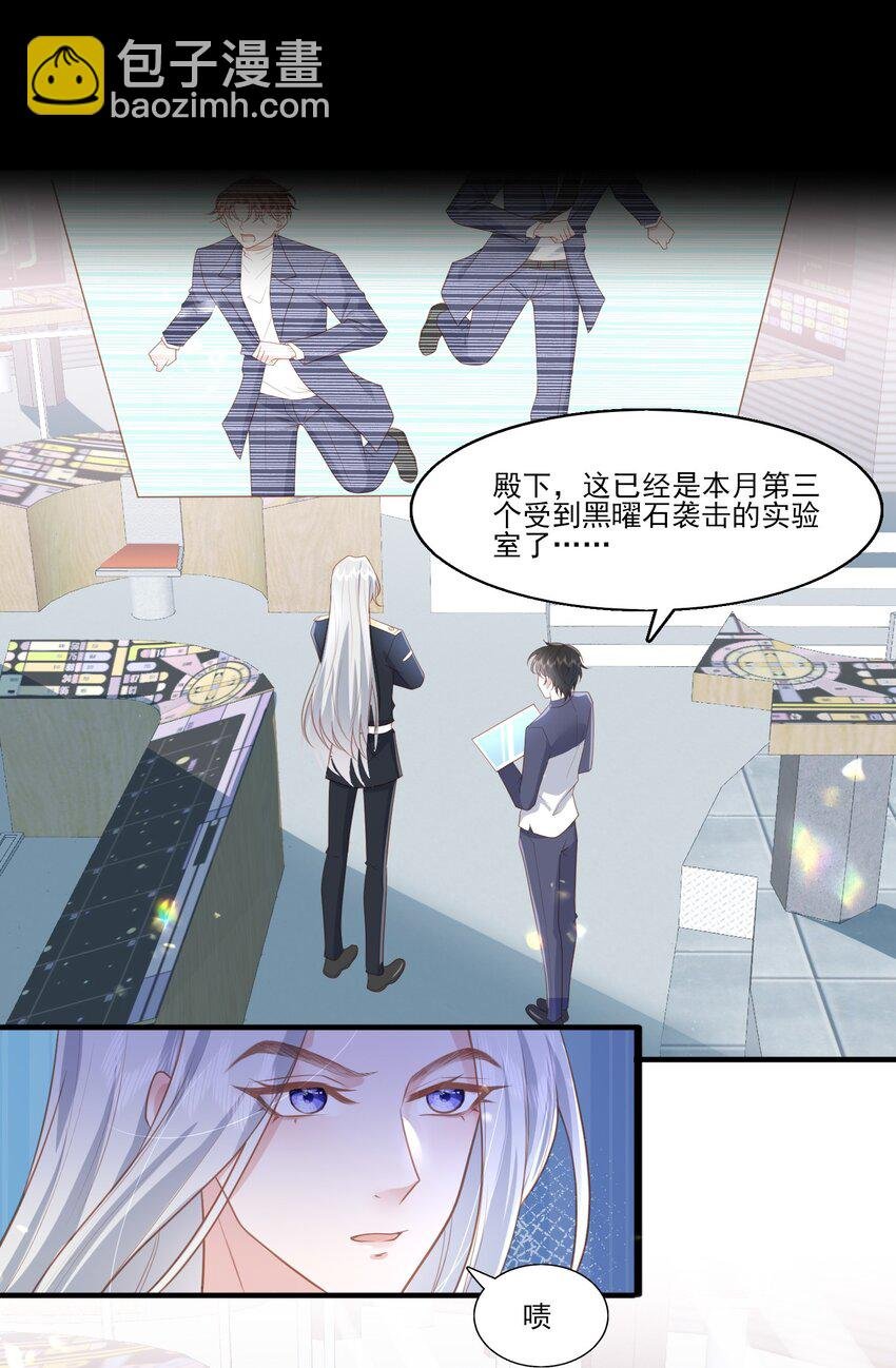 28 你都是骗我的吗？