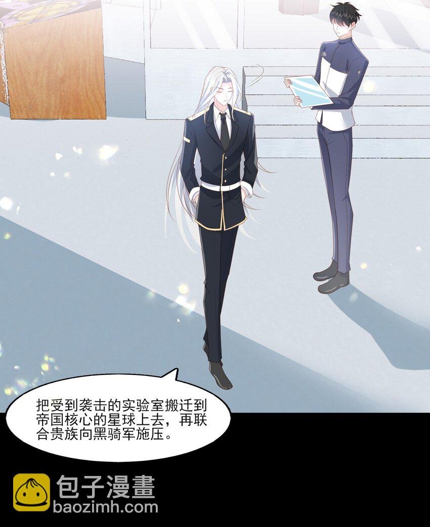 28 你都是骗我的吗？